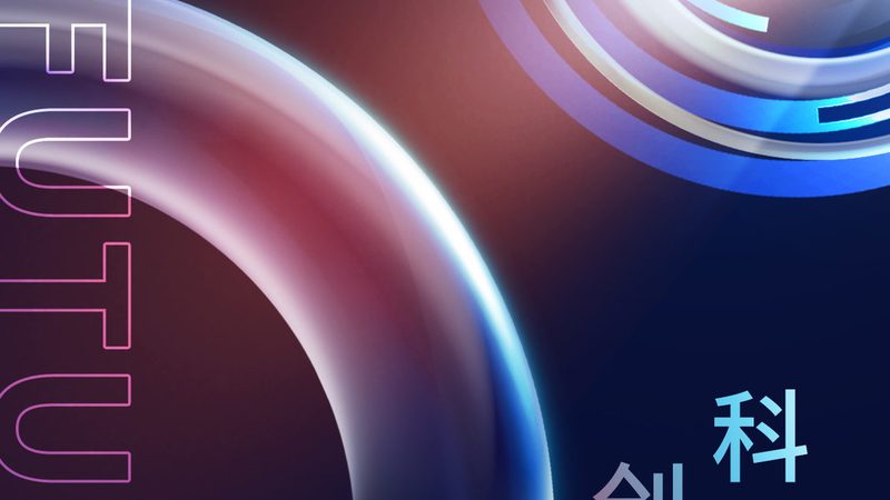 高新技术企业认定，企业成长路上的加速器